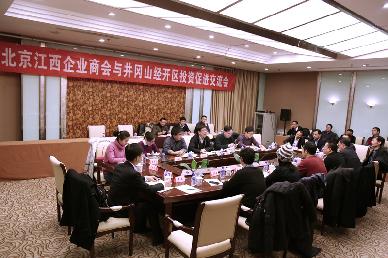 1482312707203325.jpg 0125会议现场.JPG