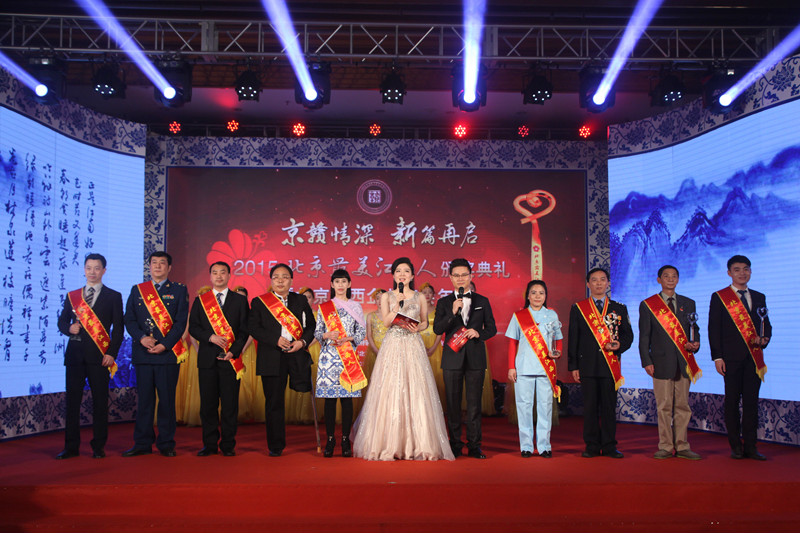 1482329958111284.jpg 1部分“北京最美江西人”代表合影.JPG