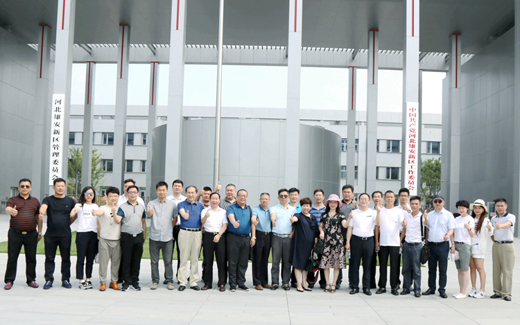 1544019743569061.jpg 20180720雄安新区商务考察.JPG