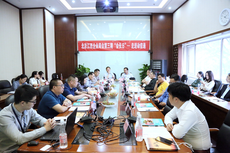 1544022212675725.jpg 20180920第三期会长日暨医疗联谊会.JPG