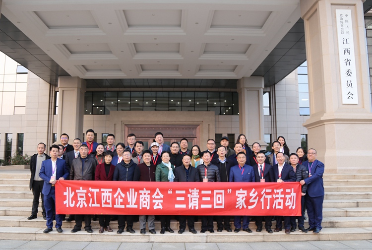 1550804861917635.jpg 江西省政协副主席、省工商联主席雷元江(前排左七)等与商会企业家合影.JPG