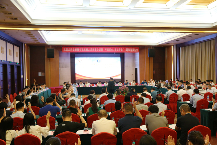 1565532629250649.jpg 会议现场02.jpg