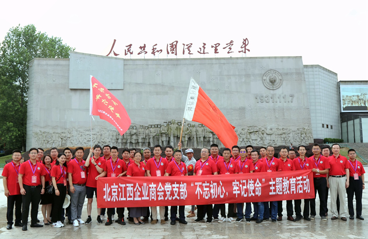 1565533435376899.jpg 在瑞金中央革命根据地纪念馆合影.JPG