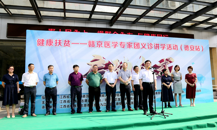 1565534012446228.jpg 付松山常务副会长致辞.JPG