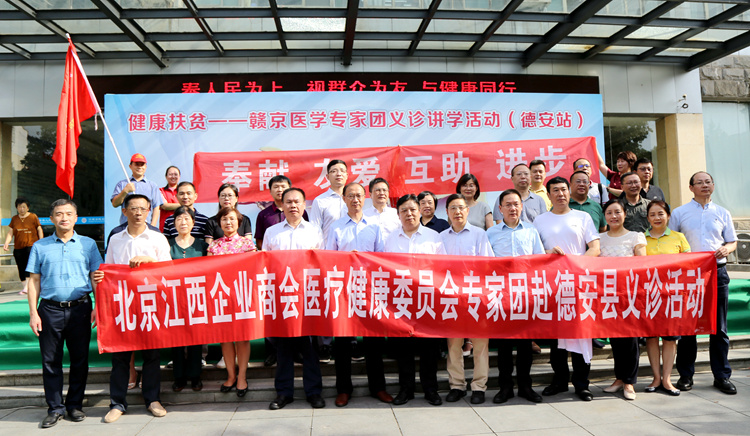 1565534039321970.jpg 参与启动仪式的部分领导和专家代表合影.JPG