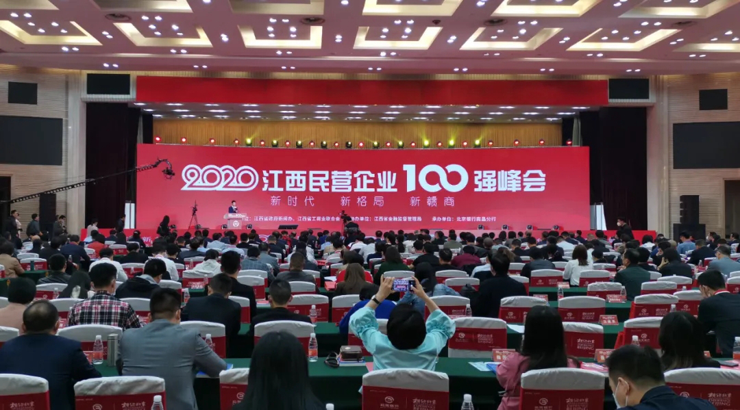 1604974897208839.jpg 会议现场.jpg