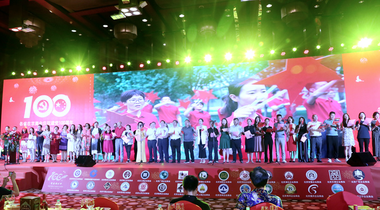 1628153510462655.jpg 在京28家省级商会秘书长合唱《我和我的祖国》《没有共产党就没有新中国》.JPG