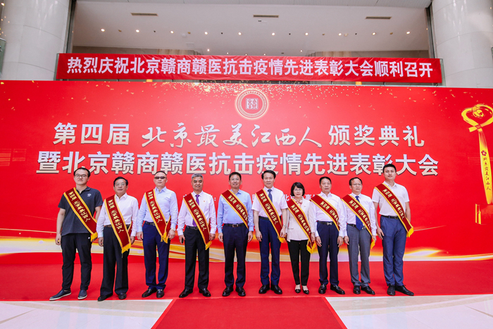 1636618314846918.jpg 第四届“北京最美江西人”合影.jpg