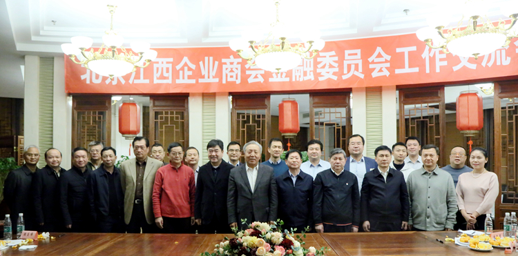 1646209716292603.jpg 部分与会代表合影.JPG