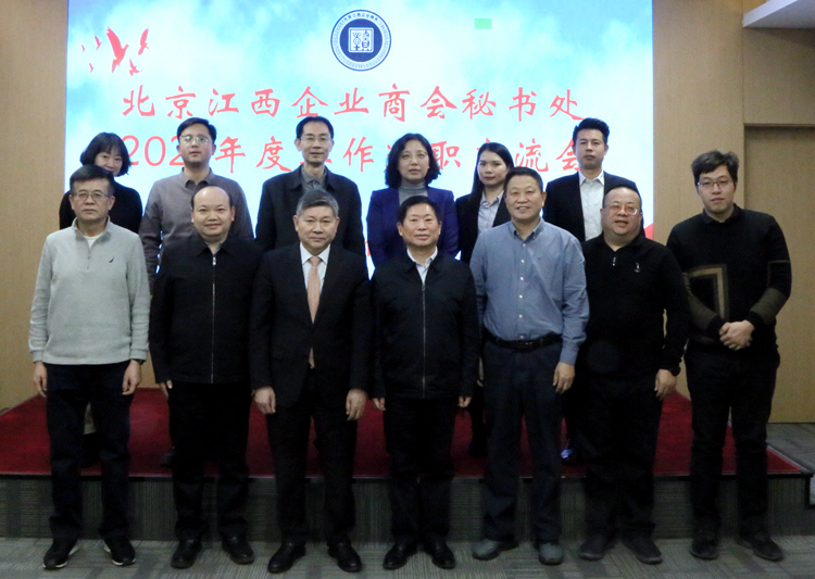 1650246062787732.jpg 部分与会代表合影.JPG