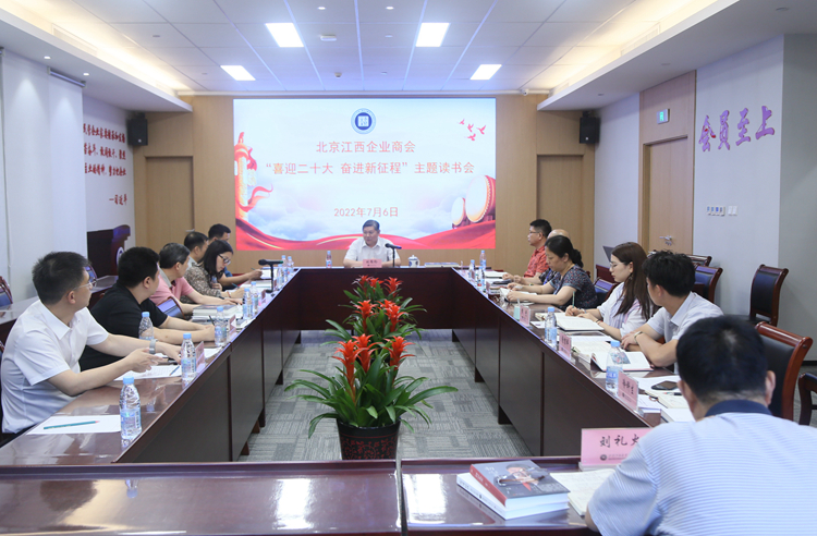 1658373974590341.jpg 读书会现场.JPG