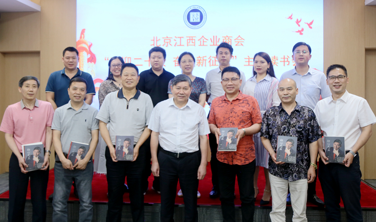 1658373983135060.jpg 与会代表合影.JPG