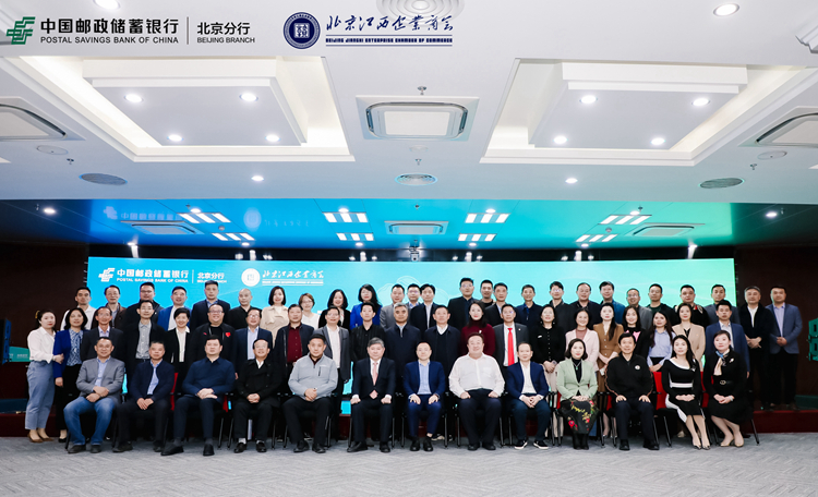 1682530490997324.jpg 与会代表合影.jpg