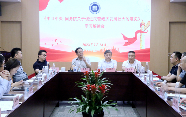 1706460431336051.jpg 会议现场.JPG