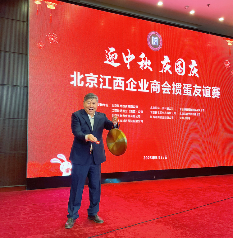 1706461280828185.jpg 刘经纶会长为掼蛋友谊赛鸣锣开赛.jpg