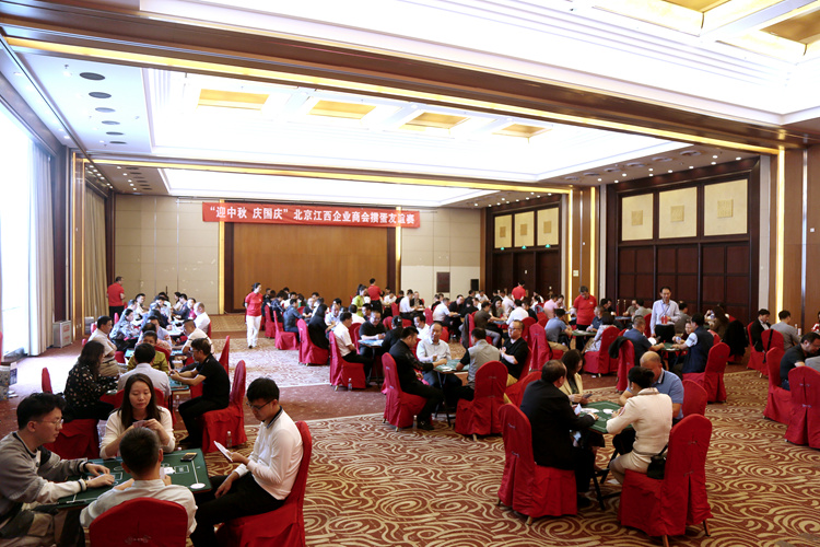 1706461297736694.jpg 掼蛋友谊赛现场.JPG