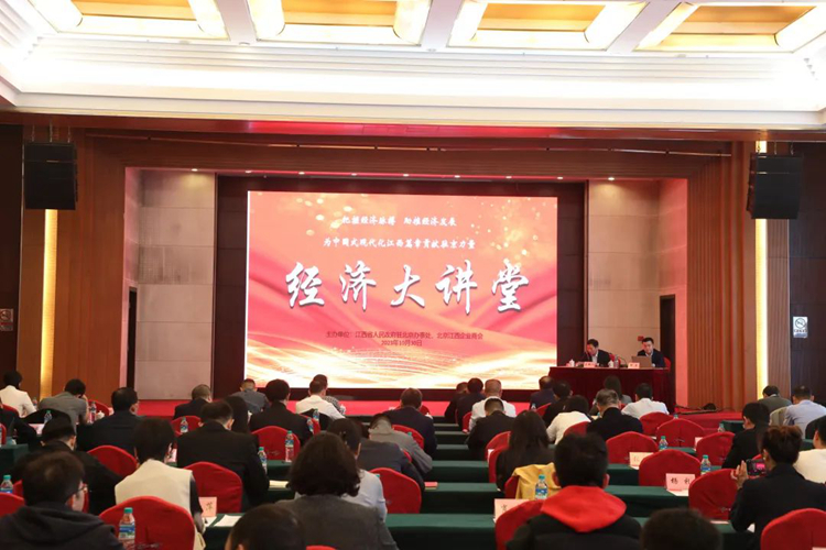 1706461537368269.jpg 活动现场.jpg