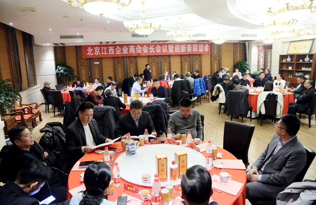 1706463490565708.jpg 会议现场.JPG