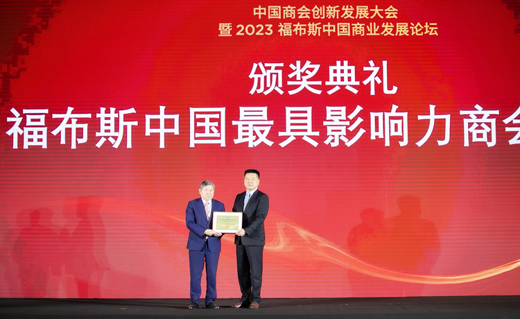 1706463594306904.jpg 颁奖.jpg