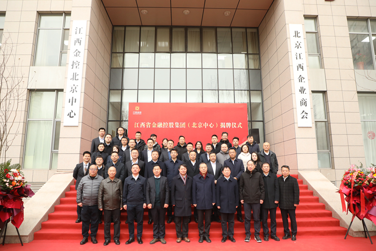 1706463694367243.jpg 揭牌仪式合影.jpg