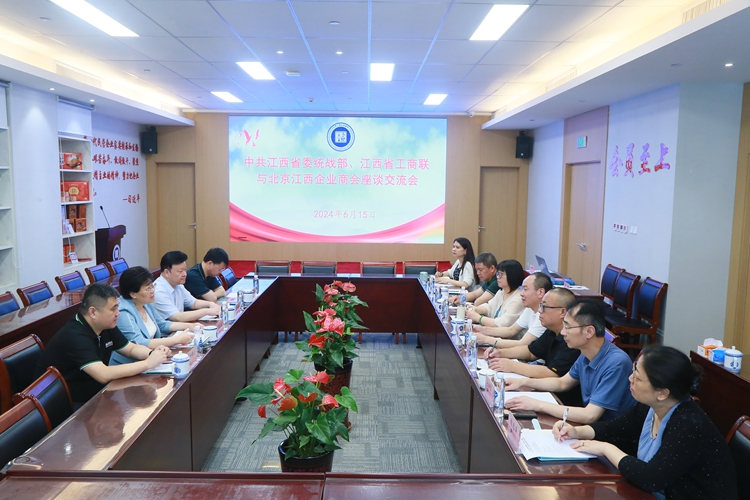 1722087779421686.jpg 座谈交流.JPG