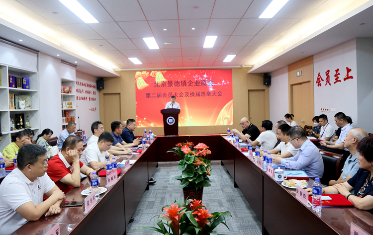 1722091760669861.jpg 会议现场.JPG