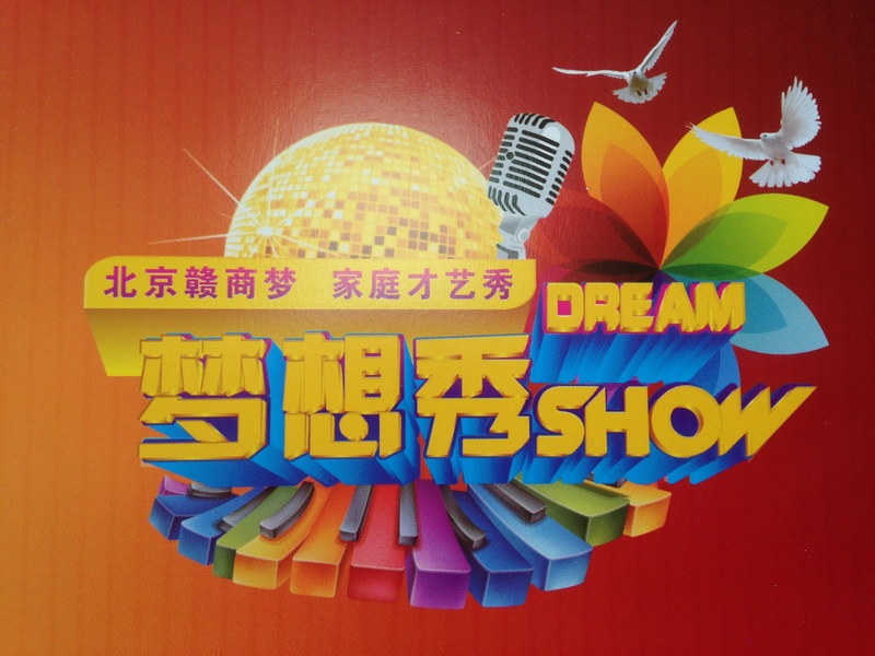 1482287265362542.jpg QQ图片20140829171958.jpg