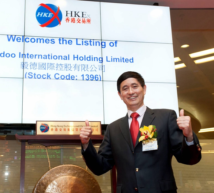 04王再兴 名誉会长（全国政协委员、毅德控股集团创始主席）.jpg