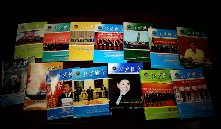 betway西汉姆联官方官网会刊《北京赣商》