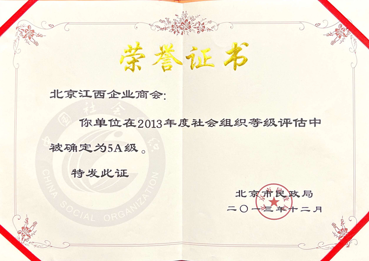 1722388130537665.jpg 微信图片_20240715151453.jpg