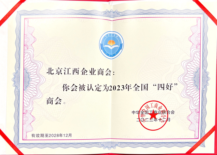 1722388245335962.jpg 微信图片_20240715151513.jpg