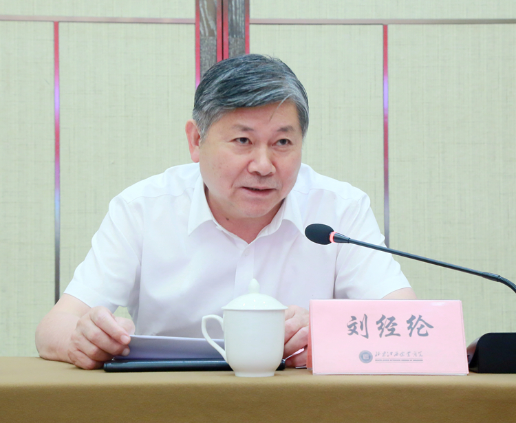 1722390600909120.jpg
会长刘经纶.JPG