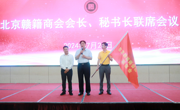 1722390614887830.jpg 会旗交接仪式.JPG