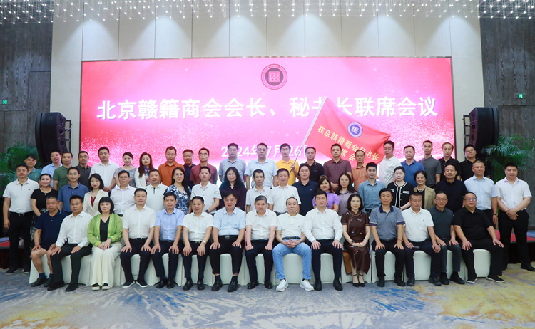 1722390629217145.jpg 与会代表合影.JPG