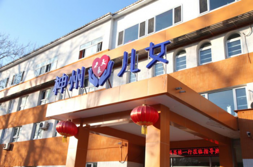 北京神州儿女儿童康复服务