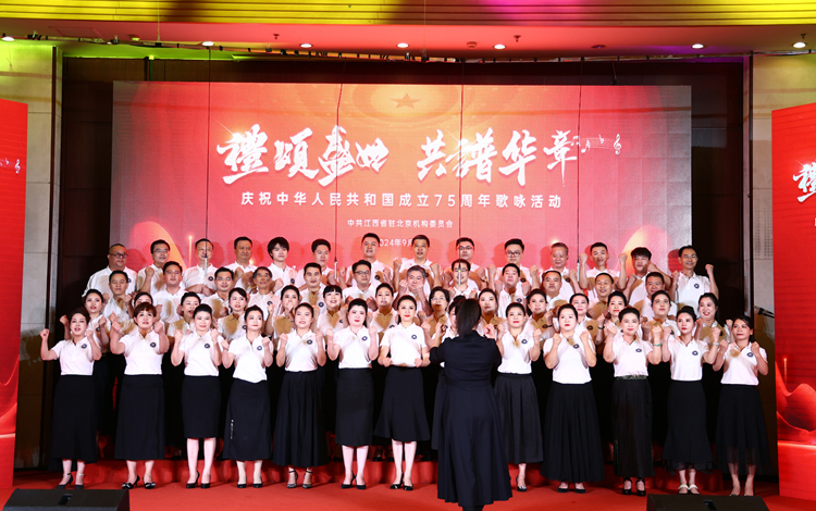 1743405281592761.jpg
合唱团演唱《赣劲十足》.JPG